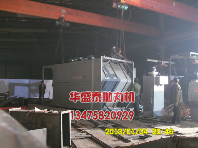 Q3720吊鉤式拋丸機發往即墨圖