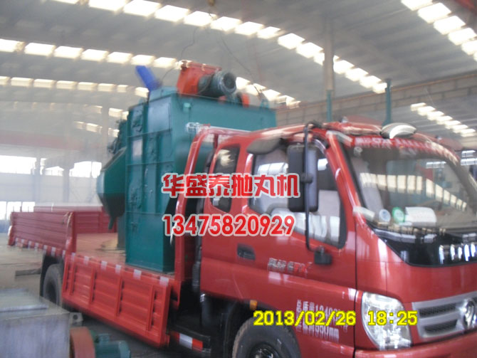 Q326履帶式拋丸機發車圖