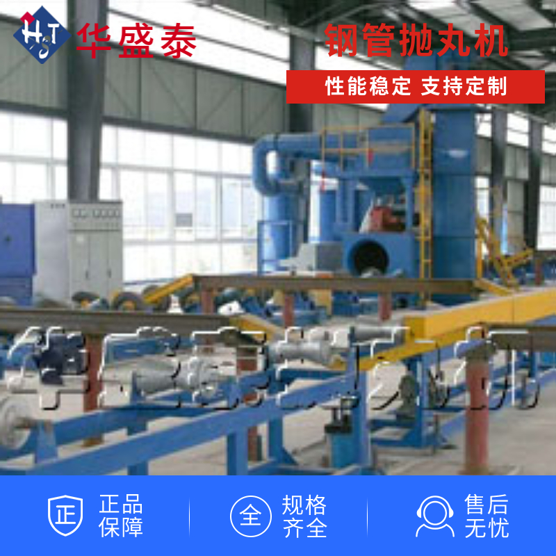 拋丸機(jī)鋼砂多少錢一噸_拋丸機(jī)用的鋼砂_重型鋼結(jié)構(gòu)拋丸打砂機(jī)