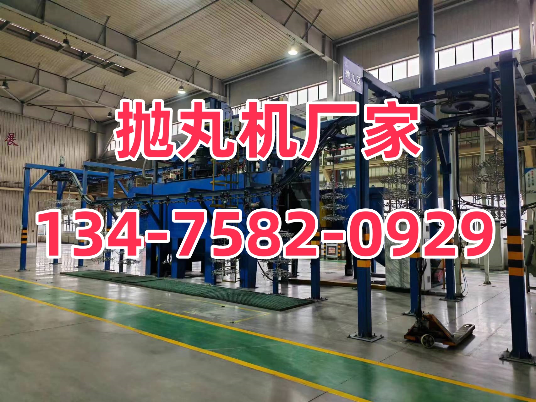 拋丸機出砂口如何調整_拋丸機砂丸_立式拋丸打砂機